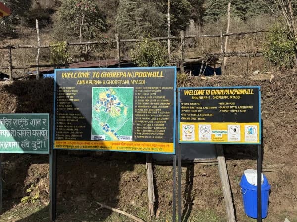 Horepani Oonhill Rek3